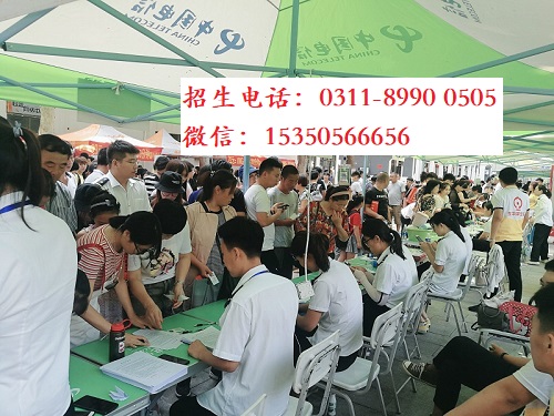 石家莊東華鐵路學(xué)校招生錄取分?jǐn)?shù)線多少？