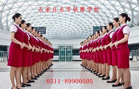 為什么女生多選擇高鐵乘務(wù)專業(yè)？