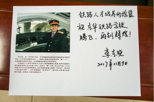 初中畢業(yè)可以學(xué)開(kāi)火車嗎？