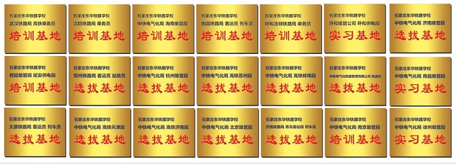 上高中好還是讀鐵路中專好？