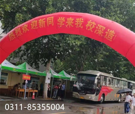 石家莊鐵路技校開學(xué)了還能報(bào)名嗎