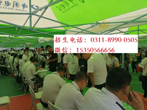 石家莊東華鐵路學校招生