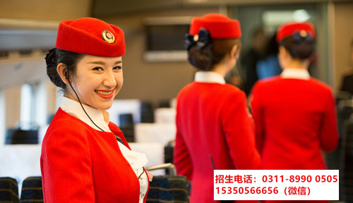 石家莊東華鐵路學校航空專業(yè)