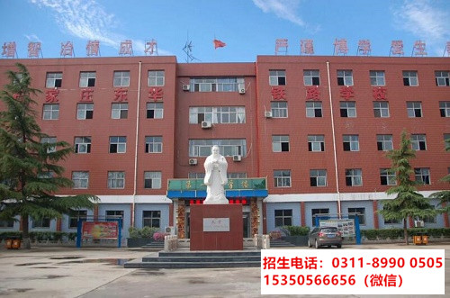 往屆生應(yīng)該什么時間報名石家莊東華鐵路學(xué)校？