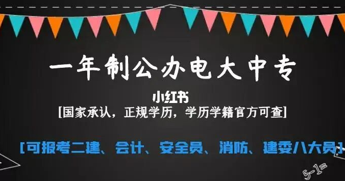 中央電大中專學(xué)費(fèi)多少錢？