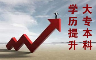 2021年河北成人高考的日程安排，建議收藏！