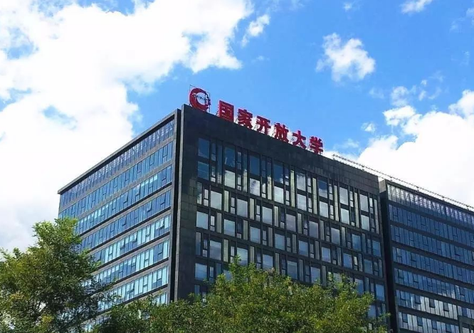 國家開放大學是什么樣的大學，如何報名呢？