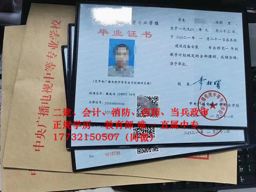 河北電大中專學(xué)費(fèi)多少？