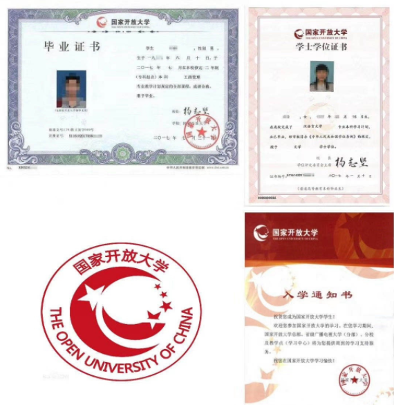 抓住機(jī)會(huì)，你花最短的時(shí)間和精力就可以拿到的學(xué)歷