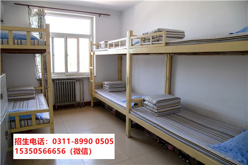  石家莊東華鐵路學(xué)?？照{(diào)收費嗎？