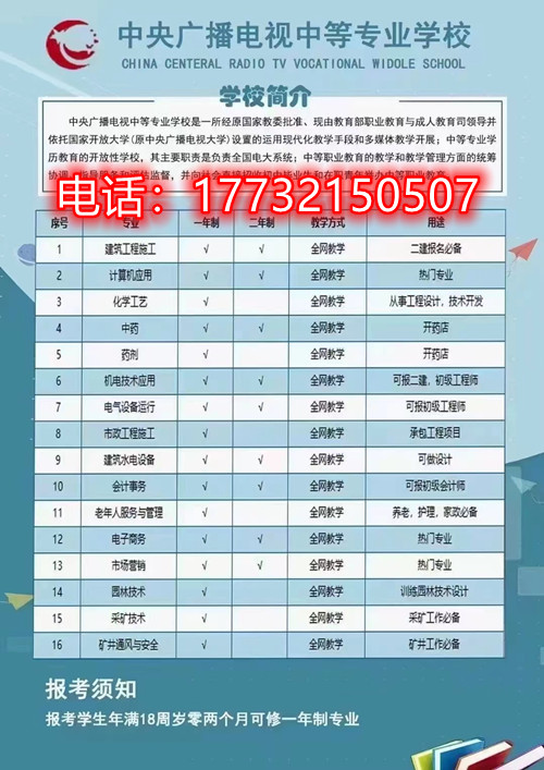 電大中專是國辦中專嗎？國家認(rèn)可嗎？