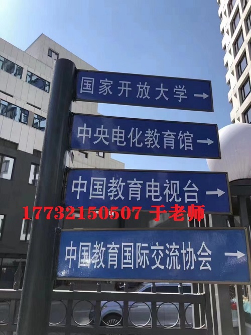 中央廣播電視中等專業(yè)學(xué)校2022最新招生簡(jiǎn)章