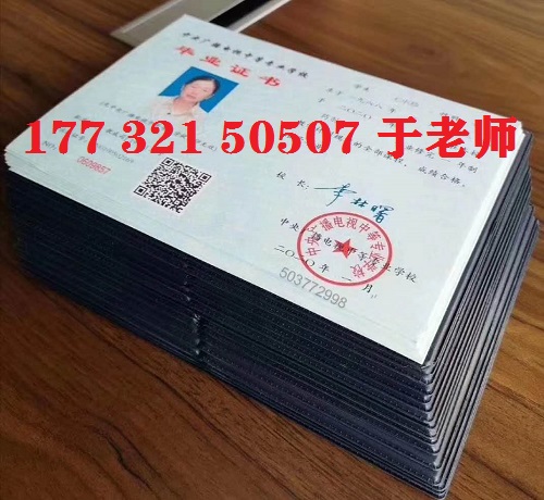 電大中專畢業(yè)證能當(dāng)兵用嗎？