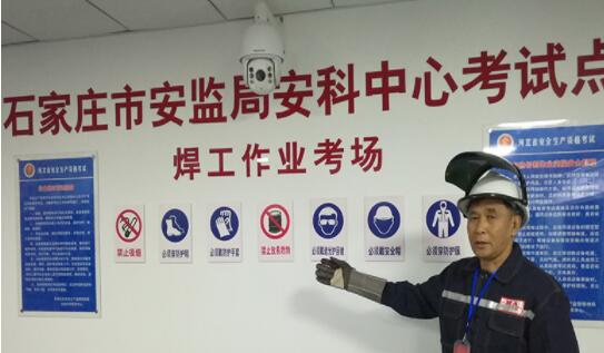 石家莊電工證報(bào)名費(fèi)多少，怎么考試呢