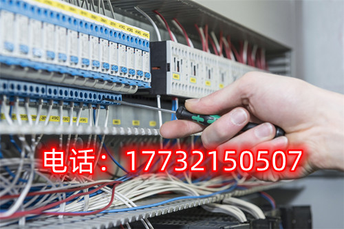 個(gè)人如何考電工證？