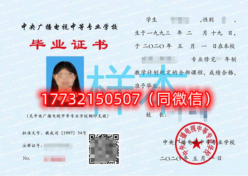 電大中專一年制學(xué)費(fèi)和兩年制學(xué)費(fèi)一樣嗎？