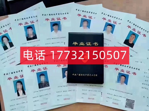 電大中專畢業(yè)證真的一年就能到手嗎？