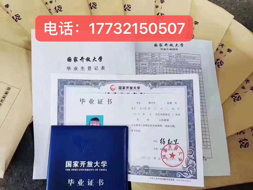 中央廣播電視中等專業(yè)學(xué)校畢業(yè)證可以考大專嗎？