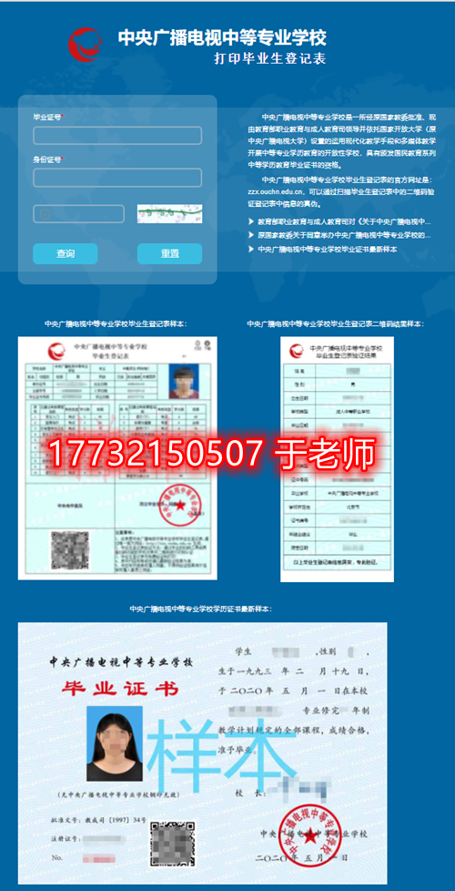 電大中專有學(xué)生檔案嗎？