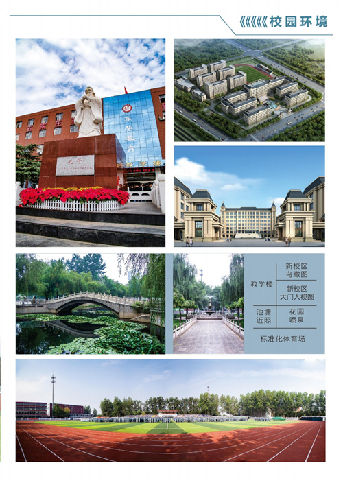 石家莊東華鐵路學(xué)校有沒有升大專的機(jī)會(huì)？