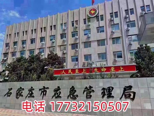 應(yīng)急管理局電工證正規(guī)流程幾天能出？