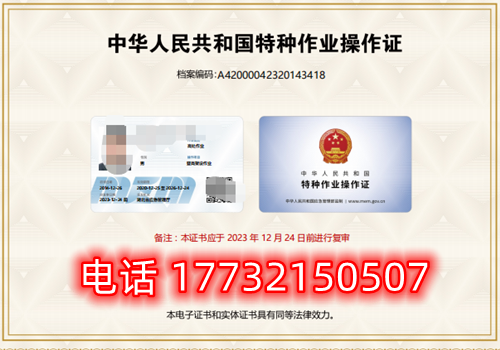 考個(gè)電工證需要多少錢？能直接辦嗎？