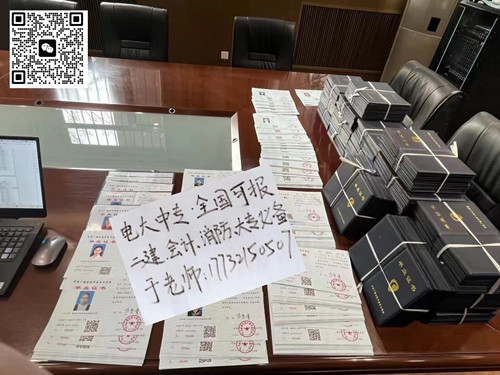 電大中專(zhuān)網(wǎng)上報(bào)名 嗎？