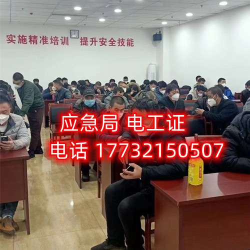 普通人零基礎(chǔ)怎么考電工證？在哪里報名？