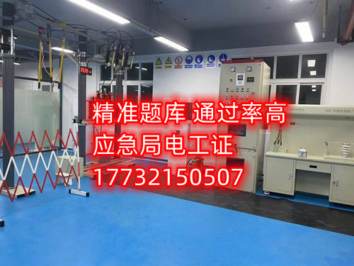 電工證考試多少分可以通過？