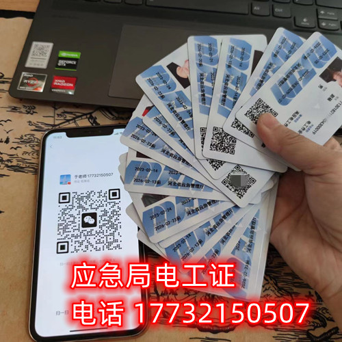 電工、焊工證報(bào)名地址