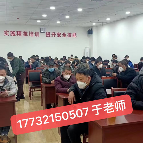 高處作業(yè)證如何辦理？