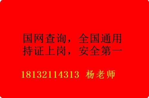 2023年石家莊焊工操作證在哪報(bào)名？正規(guī)流程多長(zhǎng)時(shí)間下證