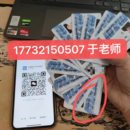 安監(jiān)局電工證 嗎嗎是騙局，謹(jǐn)防上當(dāng)受騙！