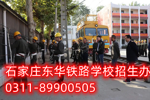 2023年石家莊鐵路中專(zhuān)學(xué)校分?jǐn)?shù)線