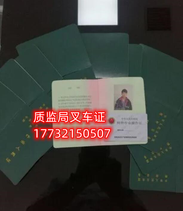 石家莊叉車證考試難嗎？ 費(fèi)用多少？