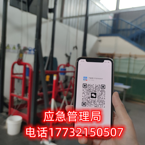 辦高處作業(yè)證多少錢，需要哪些資料？