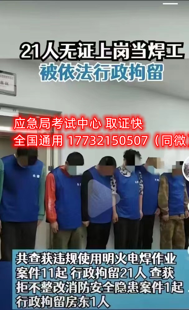 零基礎(chǔ)能報(bào)考安監(jiān)局電工證嗎？