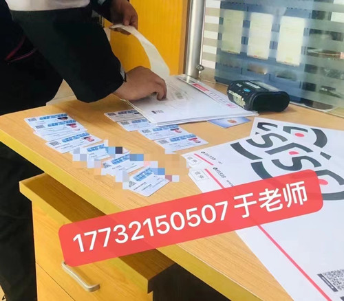 高空作業(yè)證，怎么考？可以正規(guī)流程？