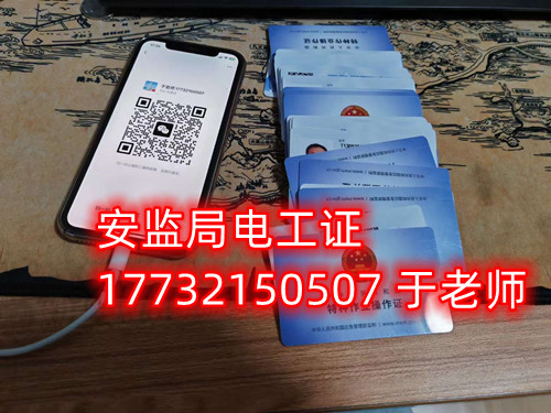  沒電工基礎(chǔ)怎么報(bào)考電工證？