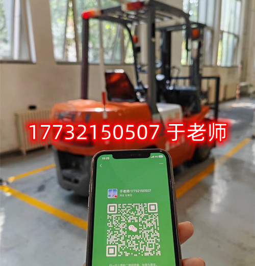 叉車證好考嗎？理論和實操考什么？