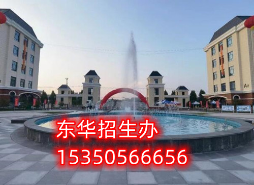 2024年石家莊東華鐵路學(xué)校新生能享受哪些補(bǔ)助？