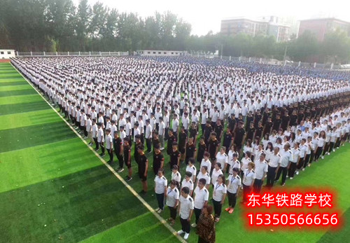 石家莊東華鐵路學校鹿泉校區(qū)在哪？