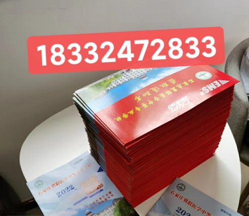 石家莊冀聯(lián)醫(yī)學中專學校2024年秋招預(yù)報名