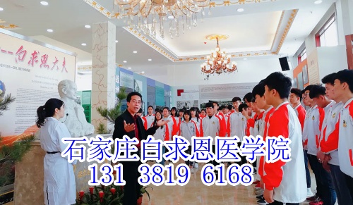 石家莊白求恩醫(yī)學中專學校每周上多少節(jié)課？