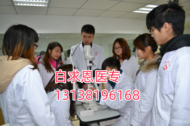 石家莊白求恩醫(yī)學中專學校手機管理，收手機嗎？