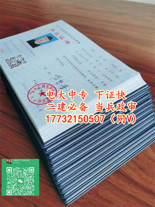 中央電大中專2026年官方網站入口