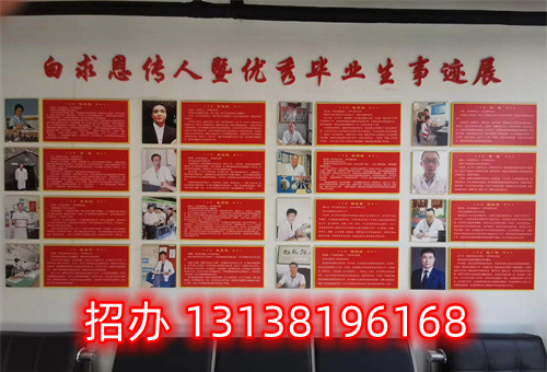 石家莊白求恩醫(yī)學(xué)中專學(xué)校是全封閉管理嗎？