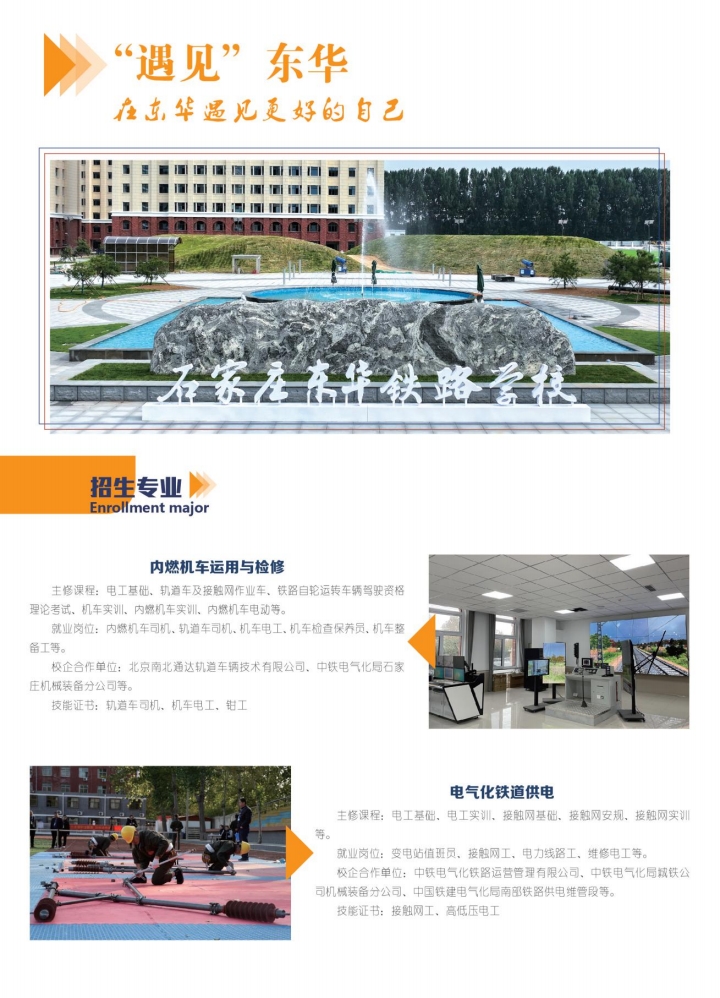 河北高考落榜后有沒有學(xué)校可以上？