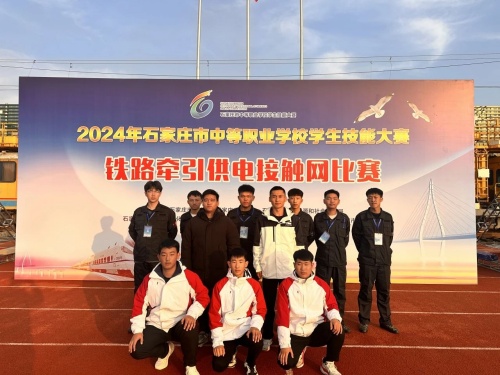 石家莊東華鐵路學(xué)校收轉(zhuǎn)校學(xué)生嗎？