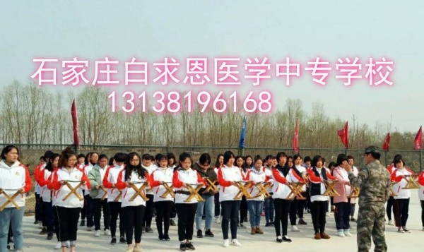 25年石家莊白求恩醫(yī)學(xué)院報(bào)名有什么要求？